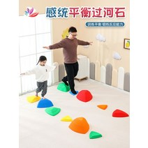 스텝핑스톤 균형 밸런스 발달 무지개 징검다리 디딤돌 놀이 집콕 체육 활동 평행 운동 훈련기구, 논슬립마카롱강변돌(5개입)