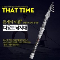 NEU220651광호 다용도 릴낚시대 바다 민물 릴대 고카본 낚시대