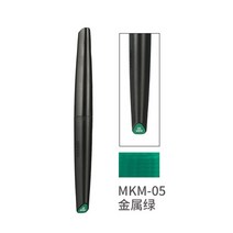 프라모델공구기타 DSPIAE MKMKM 01-12 소프트 팁 아크릴 마커 수성 펜 플라스틱 모델 색칠 도구 건담 취미, 08 MKM-05