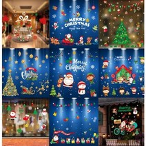 크리스마스 창문 유리창 스티커 장식 소품 데코 꾸미기, HYC-93
