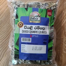 Dried Rampe Leaves 건조 람빼 건조 판다누스 worldfood