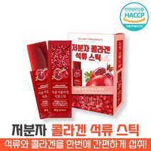 방고집 섭취 편한 간편한 저분자 피쉬 석류 콜라겐 젤리 스틱 스페인 로커스트콩검 카라기난 잔탄검 타마린드검 분말한천 506Da, 300g, 4개