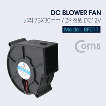 soooooo몰_Coms 쿨러(Blower Fan). 73mm X 30mm. 블로워 팬 저소음 컴퓨터 냉각 PC CPU_더수sSHOP, 무옵션_상품_입니다_