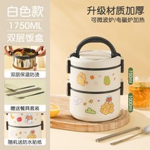 대용량 스텐 찬합 단열 이중 대형 다층 캠핑 도시락 스텐인레스, 단일사이즈, 2단 블루