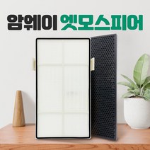 암웨이 공기청정기 10-3832K 호환필터 최고급형 교체 -, 01 최고급형 헤파필터+탈취필터(