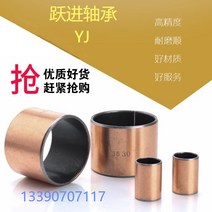 베어링 SF1 복합 구리 커버 무유 자 내경 부싱 숏 샤프트 1934591015, 외 10 안 8하이 15