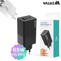 밸류엠 PD 65W PPS 초고속 Gan 3포트 충전기, 단품