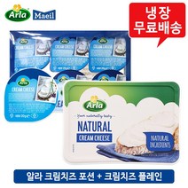 알라 크림치즈 5개(플레인3+포션(6입)2)/냉장무배