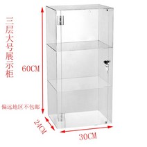 해외발송 (피규어 진열장)아크릴 투명 디스플레이 스탠드 장난감 부티크 화장품 디스플레이 캐비닛 손 사무실 소년 만화 모델-18618, 17. 잠금으로 3 층 증가