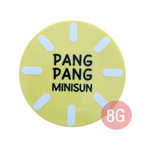 엘로엘 팡팡 빅 선쿠션 S7_미니8 G 썬쿠션, 미니