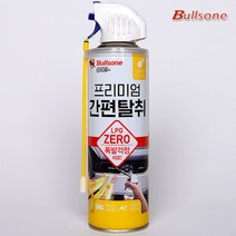 불스원 살라딘 에어컨히터 프리미엄 간편탈취 171ml, 상쾌한 아쿠아향, 1개