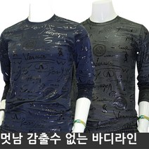 쫄티 라운드티 스판 긴팔 남성 남자 티셔츠 헬스복 댄스복 티 무대의상 유니폼