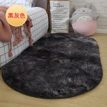 카페트 카펫침실 침대 주변카펫 고급감 융털 기모 타원형러그