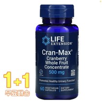 라이프익스텐션 Cran-Max Cranberry Whole Fruit Concentrate 500mg 60정 2통, 1개, 기본
