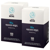 카페베네 마노 아프리카 마일드, 0.9g, 100개입, 2개