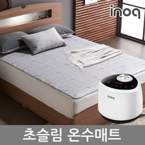 한일 2019년형 프리미엄 EMF 온수매트, IA-250DT투난방더블 라이트브라운