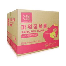 바리바리 파워 점보롤 3겹 200m 16롤~ 대용량 화장지