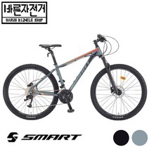 2022 스마트 테트라 5XX 27.5인치 유압식 30단 변속기 알루미늄 MTB 자전거, 16(160~175cm), 95%셋팅및조립배송, 다크실버