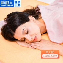 1인 싱글 전기매트 얇고 보관용이 CS, 살구, 한 사이즈