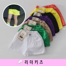 리더키즈 컬러맛집의 컬러 3부 팬츠 GAB 아동 키즈 여름 면바지