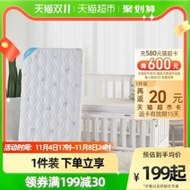 디즈니 코코넛 팜 매트리스 어린이 아기 0 포름 알데히드 무료 허리와 자궁 경부 척추 사용, 미키 코코넛 팜 클래식