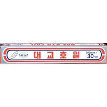 쿠킹호일 대교 30Cmx30Ho * 5개 업소용 식당용 대용량, 1세트