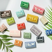 강아지 반려동물 네임택 이름표 야광 인식표, 핑크