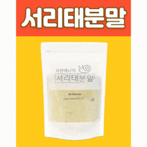 자연에너지 국내산 100% 서리태분말 탈모예방 모근 두피 모발건강에 효과 좋은 서리태 가루