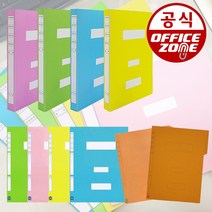 오피스존 PP 정부화일 황화일 대용량 종이, 선택1.오피스존 정부화일 파랑 10개입