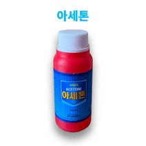 삼현제약 아세톤 100ml 3개 네일 리무버 매니큐어 제거 페인트 기름