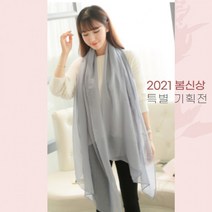 프리미엄 롱스카프 여성 롱 여자코디 여자