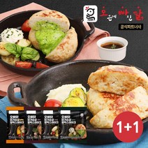 [오빠닭] 닭가슴살 함박스테이크 100g 4종 2팩, 선택:퐁듀치즈1+1