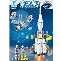 레고 호환 Sembo City 우주선 로켓 발사기 센터 위성 착륙선 우주 비행사 모델 빌딩 블록 소년을위한 장난, 스푸트니크 우주선