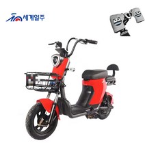 세계일주 성인 전기 자전거 48V 20A 70-80km 주행가능거리 전기자전거 CTK-22, CTK-3