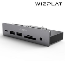 위즈플랫 WIZ-H52Pro 7in1 C타입 알루미늄 허브 iMac iMac Pro 전용