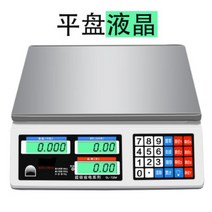 하이 정확 채소를 팔고 있다 무게 상용 대저울 50 킬로그램 가정용 가격표시저울 30KG 2312076715, 일반핏 타입 플랫그릇 블랙 자