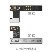 Qianli-iCopy Plus 2.2 배터리 테스트 보드 7 8P X XR XS XSMAX 11PM 12 13 LCD 화면 진동기 전송 EEPROM, 15 13P 13PM