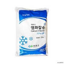 저부식 염화칼슘 제설제 77% 25kg, 상세페이지 참조