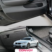 콘보이 BMW 4시리즈 그란쿠페 도어커버 스크래치방지커버 도어몰딩, 2.도어스텝커버, 카본재질, 4시리즈 그란쿠페F36