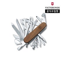 [빅토리녹스/공식] 스위스챔프 스위스아미나이프 월넛 1.6791.63