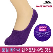 트레스패스 포근한 탁텔 수면양말 페이크삭스
