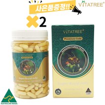 호주 로얄제리 365캡슐 2개 1600mg 고함량 비타트리 로얄젤리 부모님 선물 추천 복용법