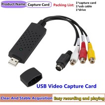 비디오 테이프 usb 변환 vhs 디지털 기 2.0 기 오디오 캡처 카드 vhs 상자 vhs vcr tv 디지털 기 지원 win 7810, 오이도 캡처 카드
