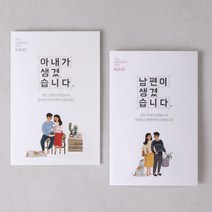 마음닷컴 초대장 초롱불카드 cho2553 봉투 스티커 포함, 300매 세트