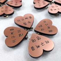 경남자수 주문제작 볼마커 볼마크 볼마킹 골프용품 필드용품 케이스포함, 1.하트타입(골드)