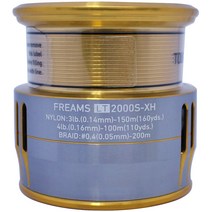 다이와 (DAIWA) 정품 부품 18 프리무스 LT2000S-XH 스풀 (2-5) 부품 번호 5 부품 코드 128C24 00057047128C24