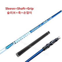 새로운 골프 클럽 샤프트 TOURAD VR-6 흑연 소재 골프 드라이버 우드 샤프트 설치 슬리브 및 그립 골프 shaf, VR-6 S sleeve grip