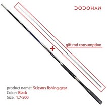 MASAKA 블랙스페셜 마사카 SS-X 찌낚시대 갯바위낚시 선상낚시 여분초릿대 포함 DODOHAN, 블랙1.7-500