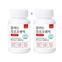 식약처 해썹 인증 모로오렌지 모로실 모르실c3g 분말 가루 정 고함량 농축액 콜레우스 포스콜리 추출물 와일드망고 풋사과 핑거루트 보이차 레몬밤 씹어먹는 알약 타입 정제 이스라엘산, pack2, 49909mg*일백이십정