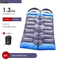아웃도어 캠핑 패딩 침낭 어른남 겨울 두꺼운 방한 보온 성인 사계절 공용 더블 침낭, 네이비블루1.3Kg커플바느질Package-I4